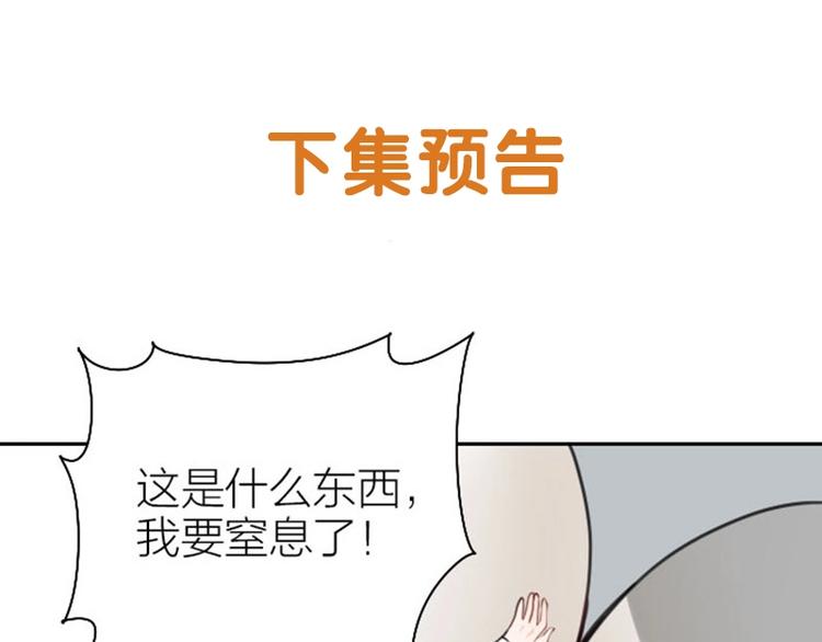 降智小甜饼韩漫全集-第156-第157话 变猫猫！无删减无遮挡章节图片 