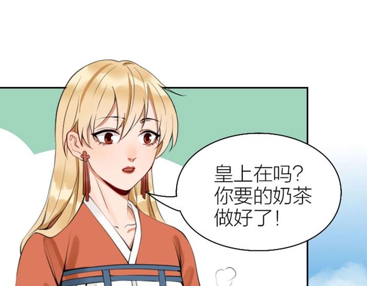 降智小甜饼韩漫全集-第156-第157话 变猫猫！无删减无遮挡章节图片 