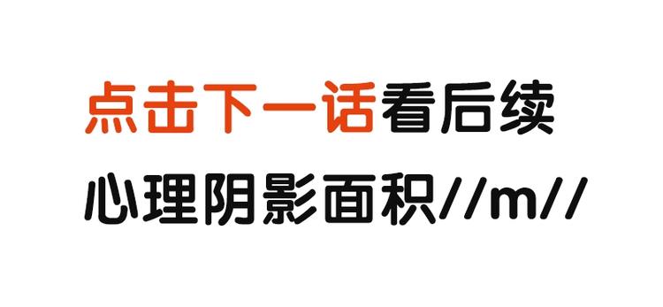 降智小甜饼韩漫全集-第156-第157话 变猫猫！无删减无遮挡章节图片 