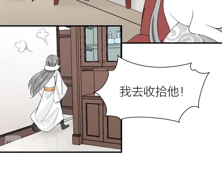 降智小甜饼韩漫全集-第156-第157话 变猫猫！无删减无遮挡章节图片 