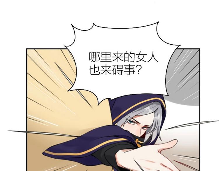 降智小甜饼韩漫全集-第158-第159话 超强能力无删减无遮挡章节图片 