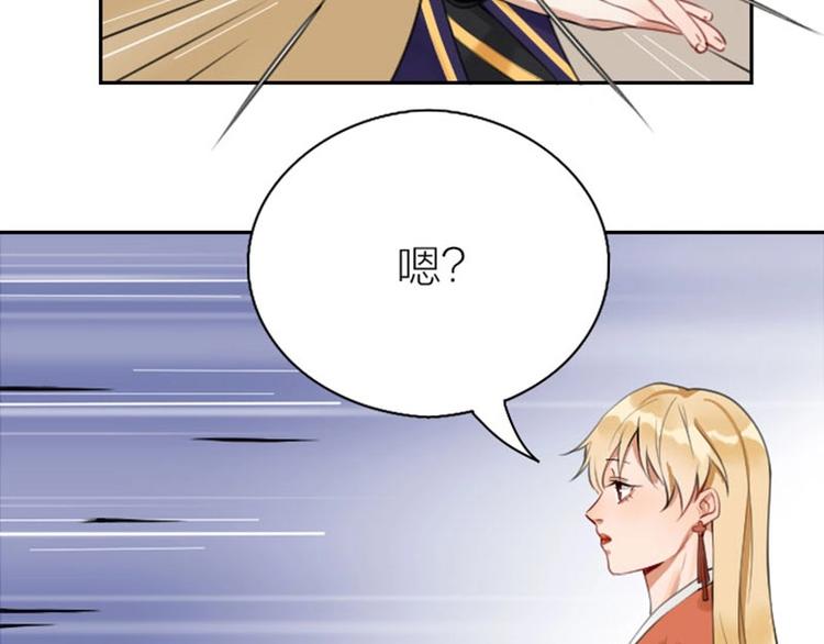 降智小甜饼韩漫全集-第158-第159话 超强能力无删减无遮挡章节图片 