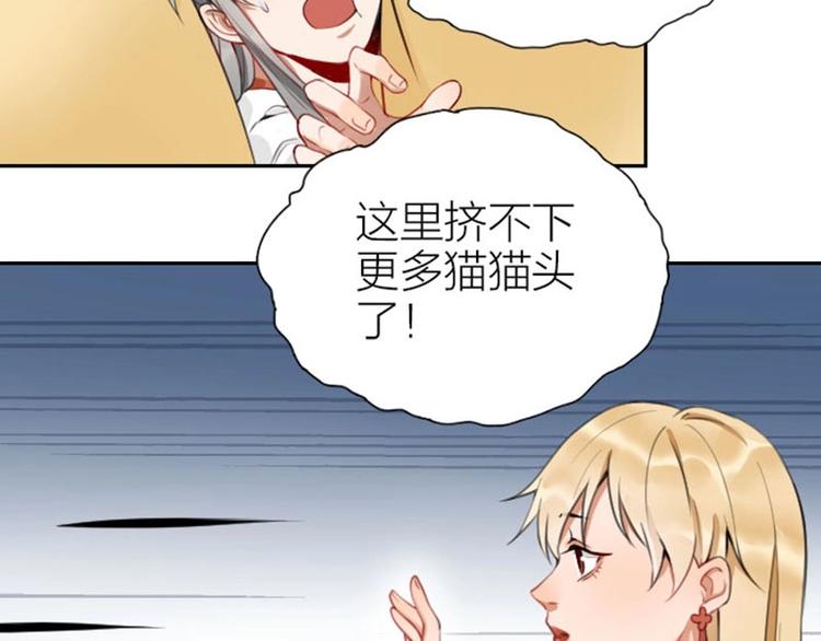 降智小甜饼韩漫全集-第158-第159话 超强能力无删减无遮挡章节图片 
