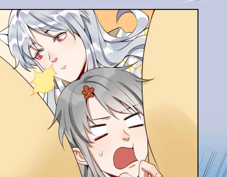 降智小甜饼韩漫全集-第158-第159话 超强能力无删减无遮挡章节图片 