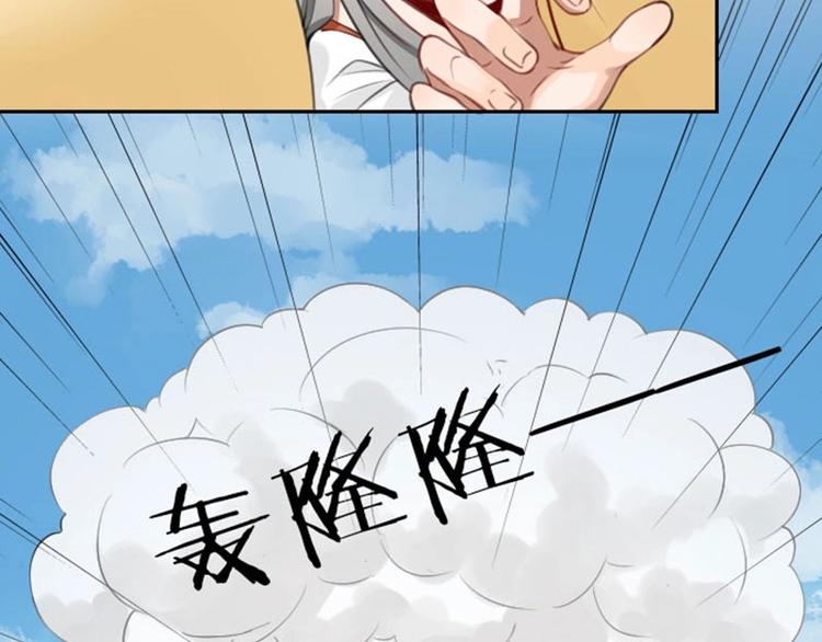 降智小甜饼韩漫全集-第158-第159话 超强能力无删减无遮挡章节图片 