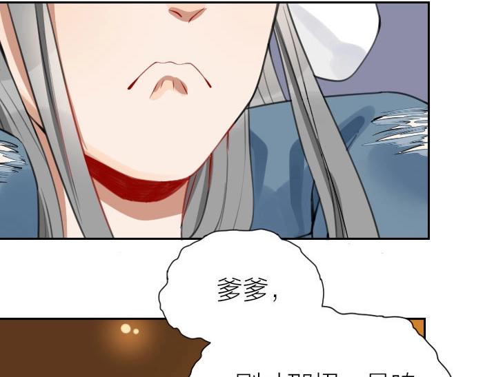 降智小甜饼韩漫全集-第158-第159话 超强能力无删减无遮挡章节图片 