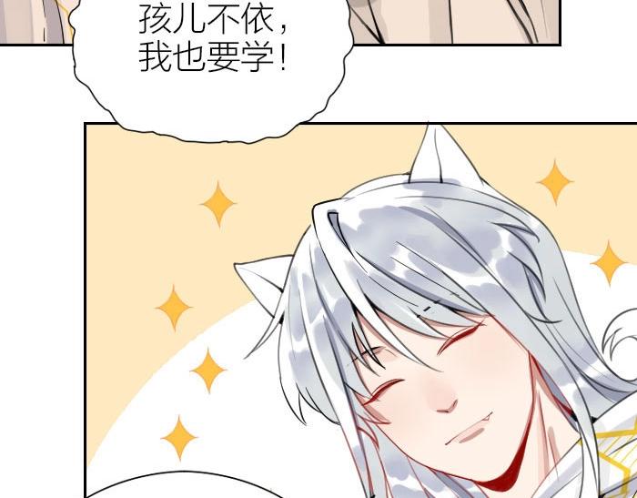降智小甜饼韩漫全集-第158-第159话 超强能力无删减无遮挡章节图片 