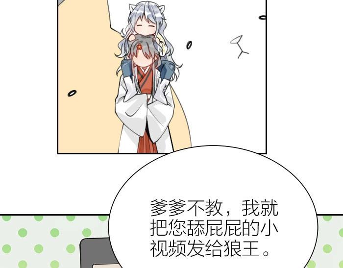 降智小甜饼韩漫全集-第158-第159话 超强能力无删减无遮挡章节图片 
