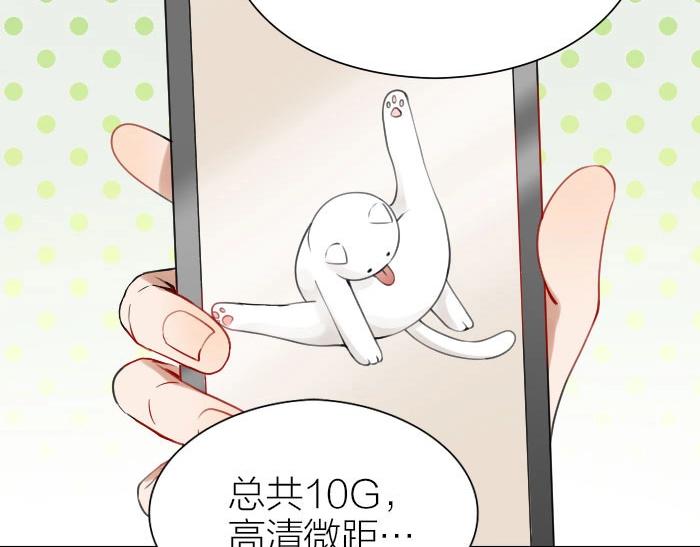 降智小甜饼韩漫全集-第158-第159话 超强能力无删减无遮挡章节图片 