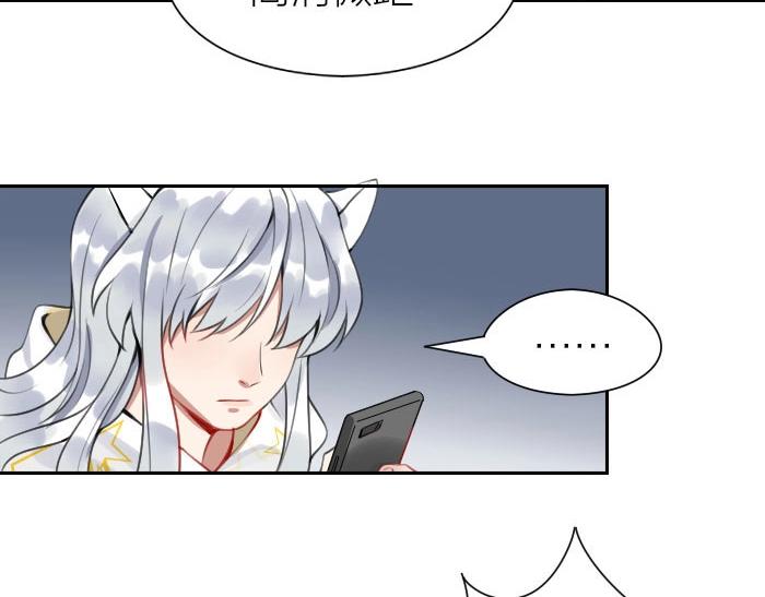 降智小甜饼韩漫全集-第158-第159话 超强能力无删减无遮挡章节图片 