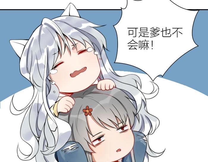 降智小甜饼韩漫全集-第158-第159话 超强能力无删减无遮挡章节图片 