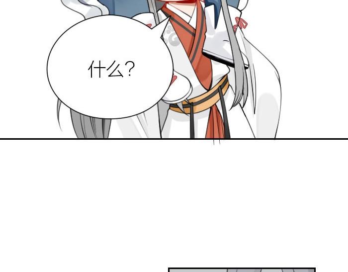 降智小甜饼韩漫全集-第158-第159话 超强能力无删减无遮挡章节图片 