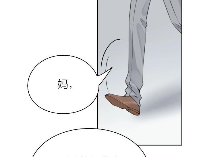 降智小甜饼韩漫全集-第158-第159话 超强能力无删减无遮挡章节图片 