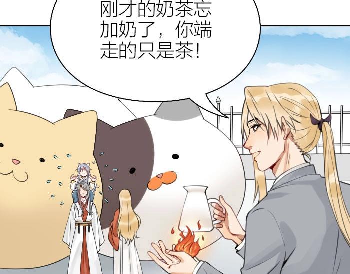 降智小甜饼韩漫全集-第158-第159话 超强能力无删减无遮挡章节图片 