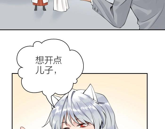 降智小甜饼韩漫全集-第158-第159话 超强能力无删减无遮挡章节图片 