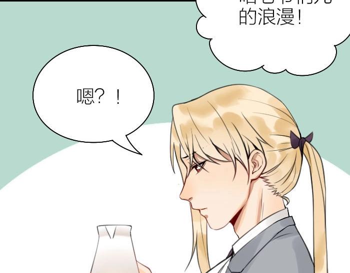 降智小甜饼韩漫全集-第158-第159话 超强能力无删减无遮挡章节图片 
