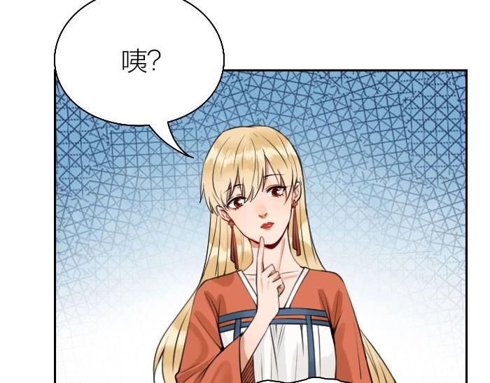 降智小甜饼韩漫全集-第158-第159话 超强能力无删减无遮挡章节图片 