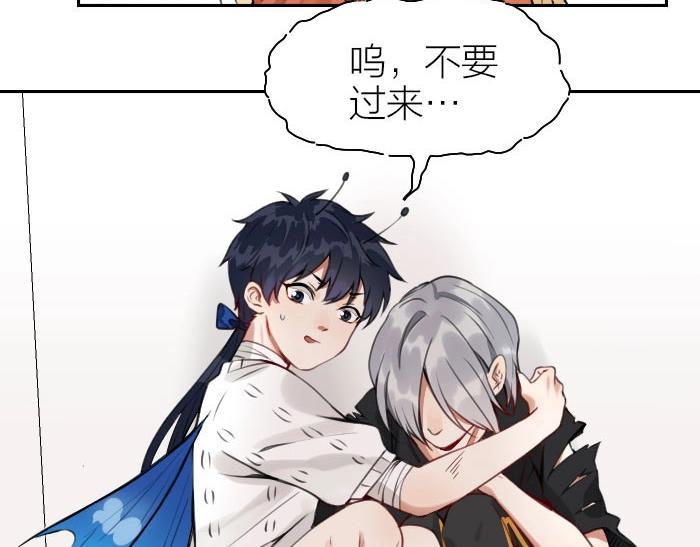 降智小甜饼韩漫全集-第158-第159话 超强能力无删减无遮挡章节图片 