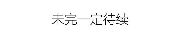 降智小甜饼韩漫全集-第158-第159话 超强能力无删减无遮挡章节图片 
