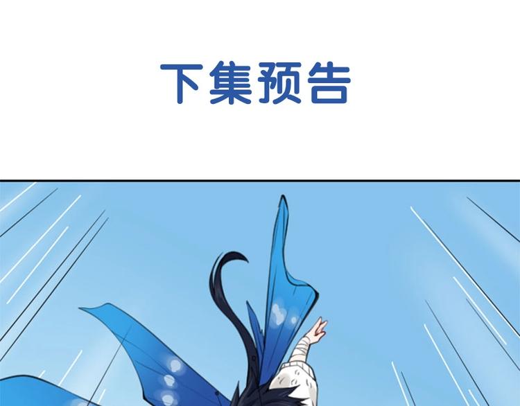 降智小甜饼韩漫全集-第158-第159话 超强能力无删减无遮挡章节图片 