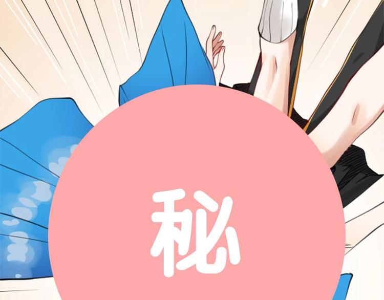 降智小甜饼韩漫全集-第158-第159话 超强能力无删减无遮挡章节图片 