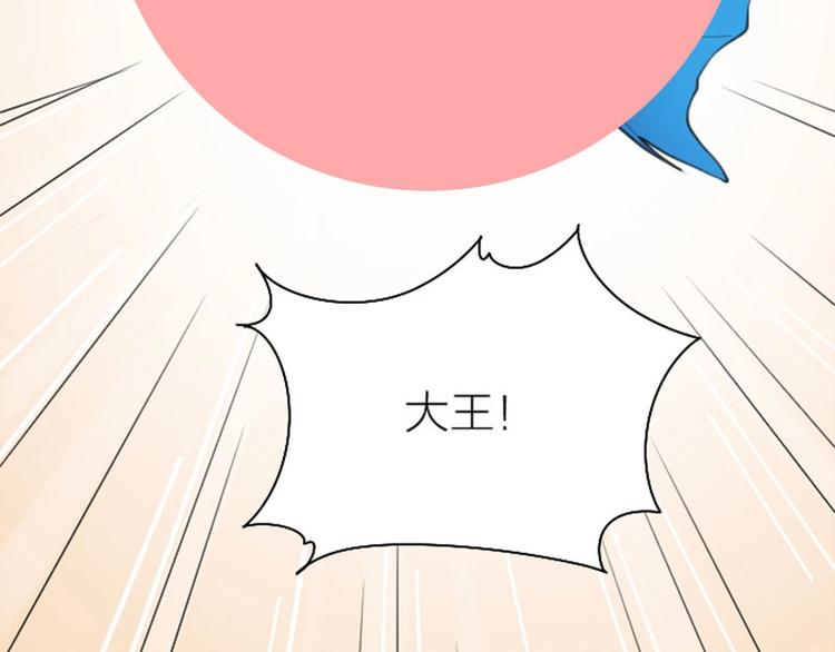 降智小甜饼韩漫全集-第158-第159话 超强能力无删减无遮挡章节图片 