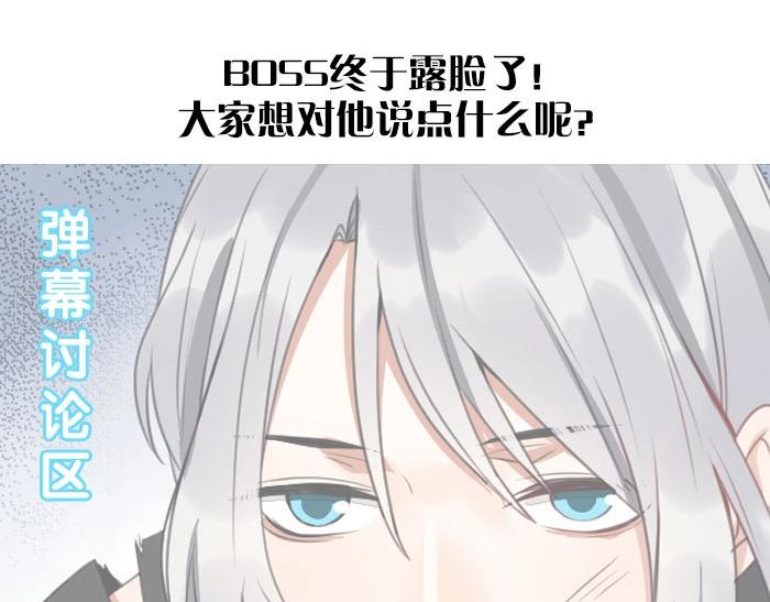 降智小甜饼韩漫全集-第158-第159话 超强能力无删减无遮挡章节图片 