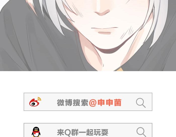 降智小甜饼韩漫全集-第158-第159话 超强能力无删减无遮挡章节图片 