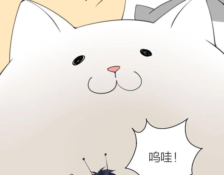 降智小甜饼韩漫全集-第158-第159话 超强能力无删减无遮挡章节图片 