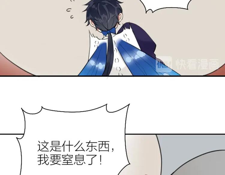 降智小甜饼韩漫全集-第158-第159话 超强能力无删减无遮挡章节图片 