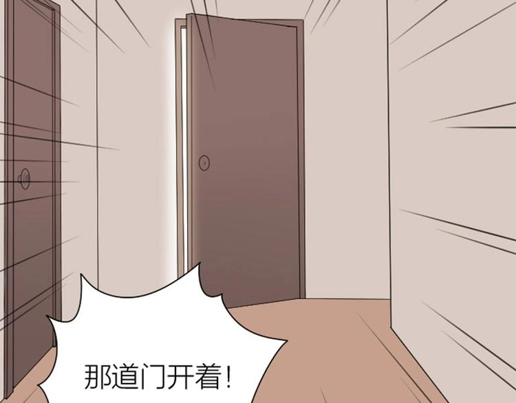 降智小甜饼韩漫全集-第160-第161话 最后一秒无删减无遮挡章节图片 