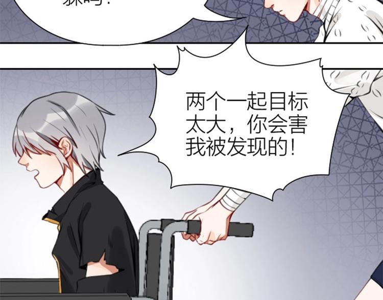 降智小甜饼韩漫全集-第160-第161话 最后一秒无删减无遮挡章节图片 