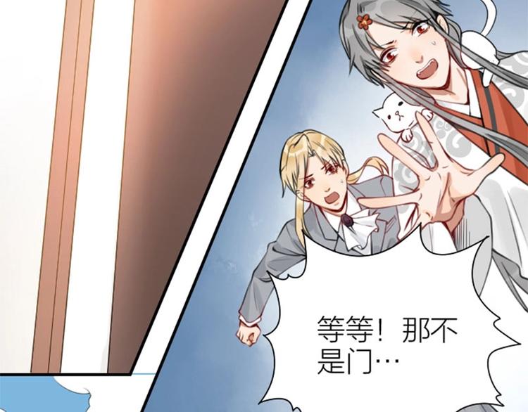 降智小甜饼韩漫全集-第160-第161话 最后一秒无删减无遮挡章节图片 