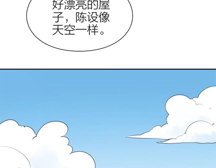 降智小甜饼韩漫全集-第160-第161话 最后一秒无删减无遮挡章节图片 