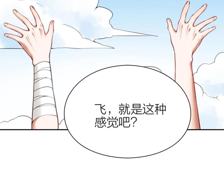 降智小甜饼韩漫全集-第160-第161话 最后一秒无删减无遮挡章节图片 