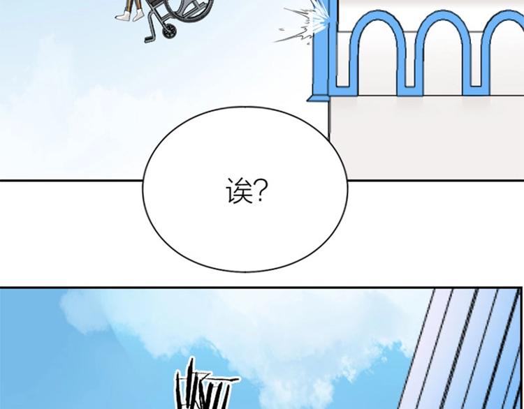降智小甜饼韩漫全集-第160-第161话 最后一秒无删减无遮挡章节图片 