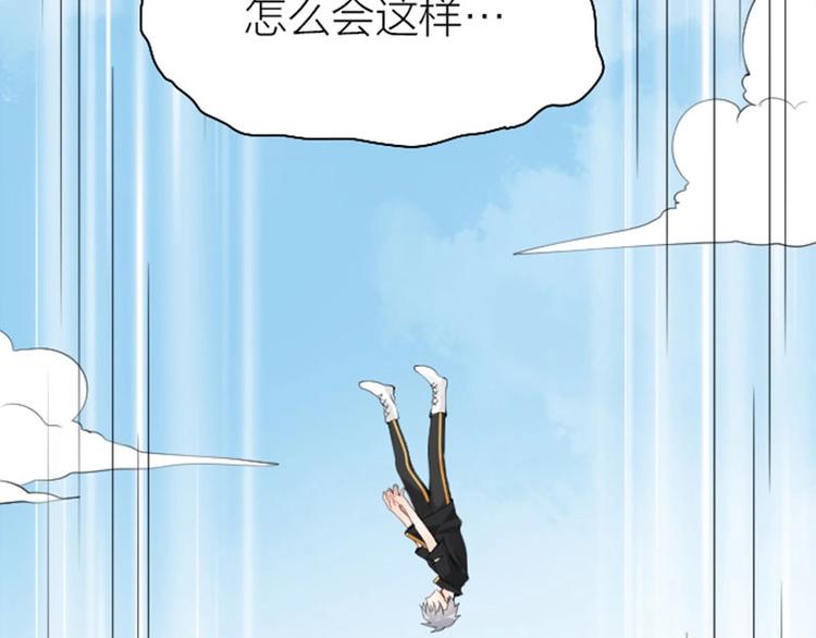 降智小甜饼韩漫全集-第160-第161话 最后一秒无删减无遮挡章节图片 