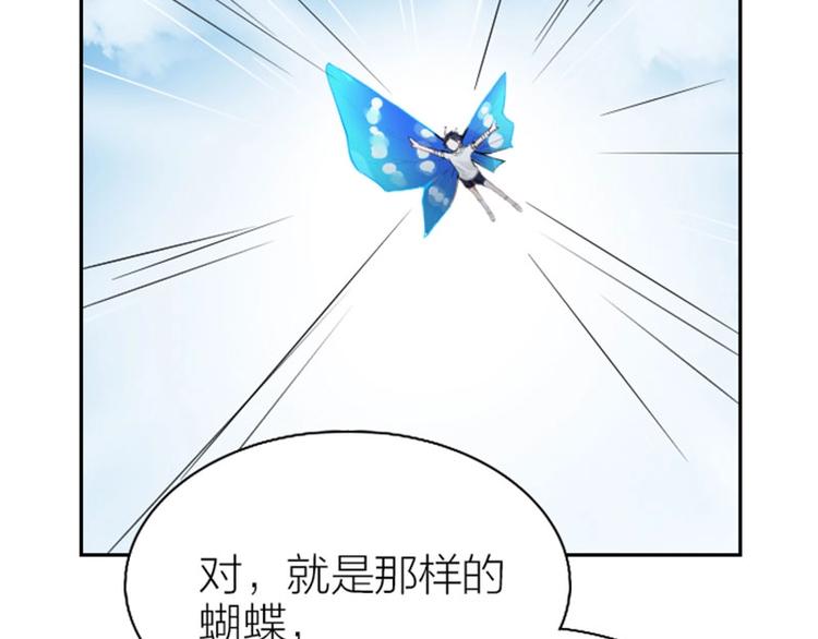 降智小甜饼韩漫全集-第160-第161话 最后一秒无删减无遮挡章节图片 