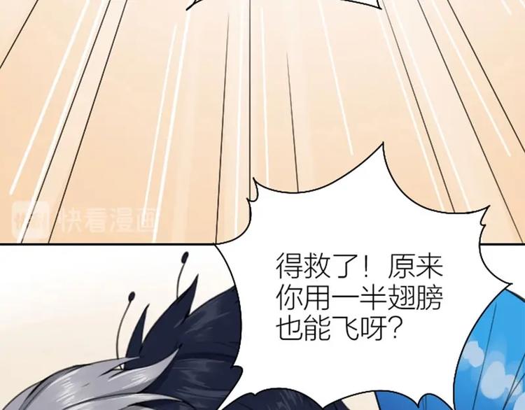 降智小甜饼韩漫全集-第160-第161话 最后一秒无删减无遮挡章节图片 