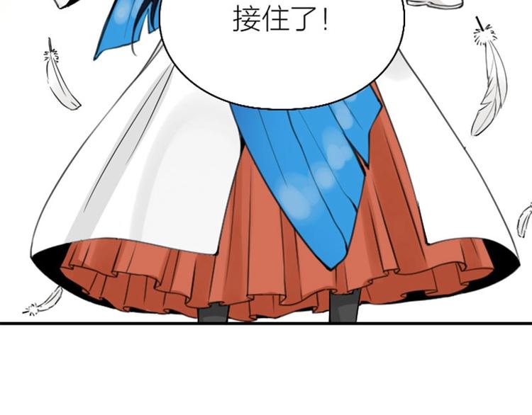 降智小甜饼韩漫全集-第160-第161话 最后一秒无删减无遮挡章节图片 