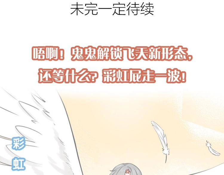 降智小甜饼韩漫全集-第160-第161话 最后一秒无删减无遮挡章节图片 