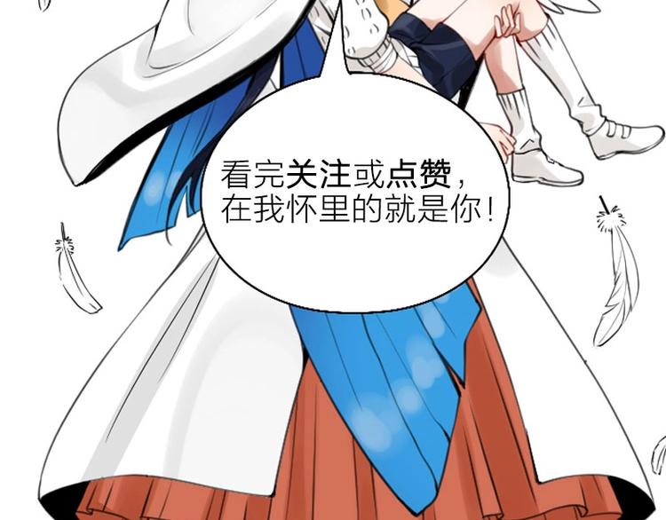 降智小甜饼韩漫全集-第160-第161话 最后一秒无删减无遮挡章节图片 