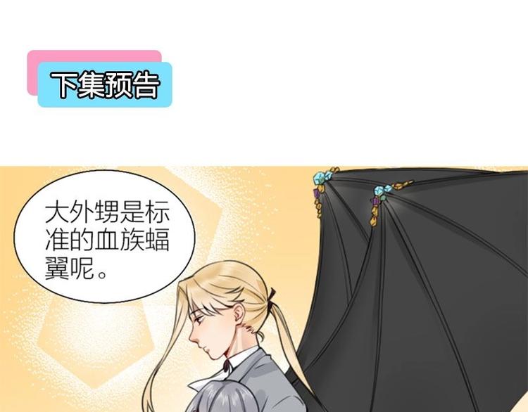 降智小甜饼韩漫全集-第160-第161话 最后一秒无删减无遮挡章节图片 