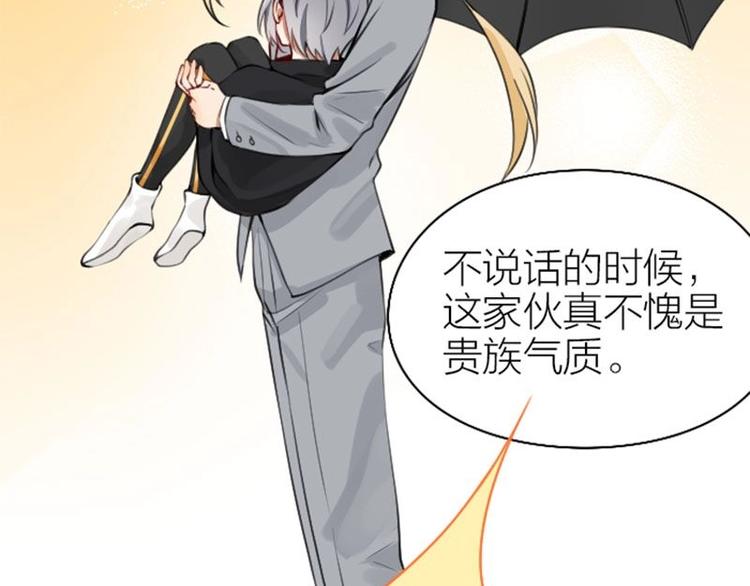降智小甜饼韩漫全集-第160-第161话 最后一秒无删减无遮挡章节图片 