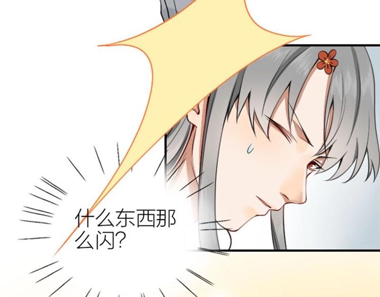 降智小甜饼韩漫全集-第160-第161话 最后一秒无删减无遮挡章节图片 