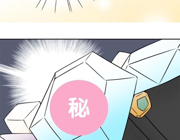 降智小甜饼韩漫全集-第160-第161话 最后一秒无删减无遮挡章节图片 