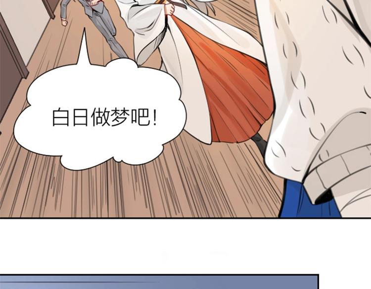 降智小甜饼韩漫全集-第160-第161话 最后一秒无删减无遮挡章节图片 