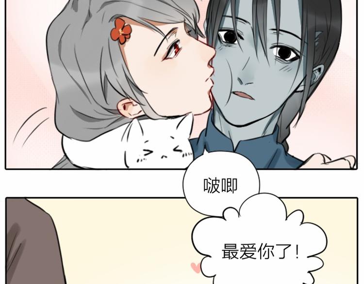 降智小甜饼韩漫全集-第22-23话 做猪蹄汤无删减无遮挡章节图片 