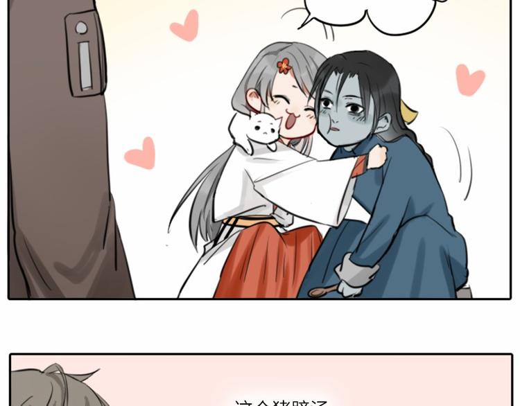 降智小甜饼韩漫全集-第22-23话 做猪蹄汤无删减无遮挡章节图片 
