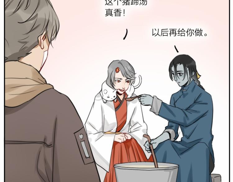 降智小甜饼韩漫全集-第22-23话 做猪蹄汤无删减无遮挡章节图片 